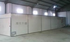山楂片烘干機(jī)制作山楂片的過(guò)程是什么？